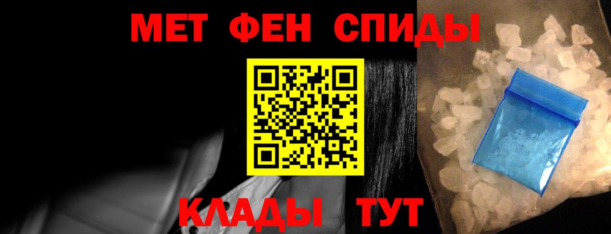 Амфетамин Premium  Вход с VPN  Тобольск 
