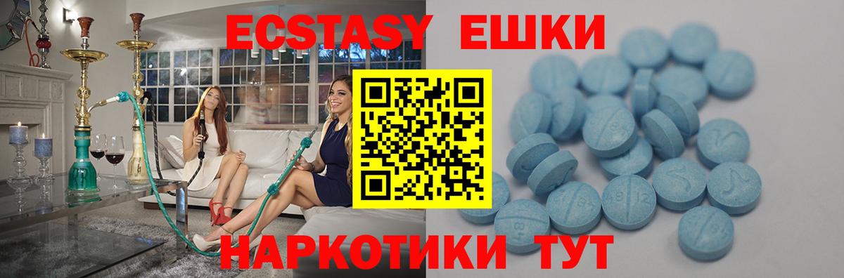 mega tor  Вход с VPN  Экстази  Экстази 280 MDMA  Тобольск  Экстази ешки 