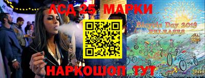 мефедрон Будённовск