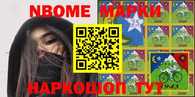мефедрон Будённовск