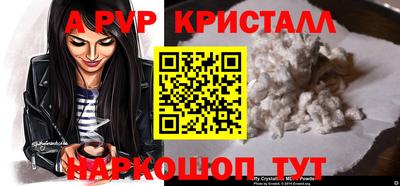 spice Бузулук