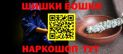 spice Бузулук