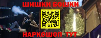 мефедрон Будённовск