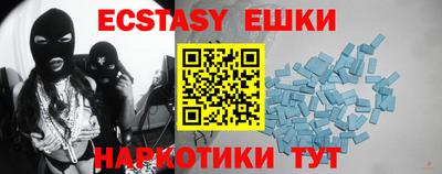 spice Бузулук