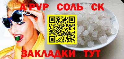 мефедрон Будённовск