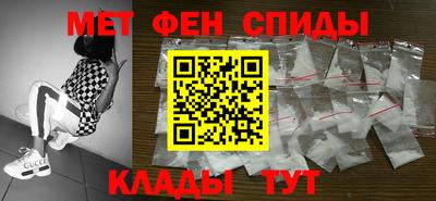spice Бузулук