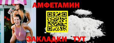 spice Бузулук