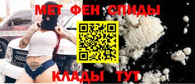 мефедрон Будённовск