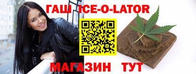 spice Бузулук