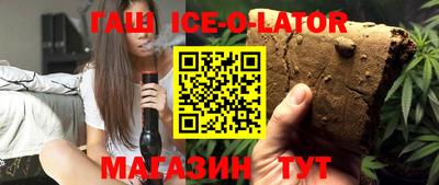 spice Бузулук
