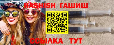 ешки Бугуруслан
