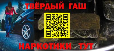 мефедрон Будённовск