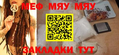 spice Бузулук
