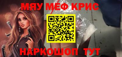 ешки Бугуруслан