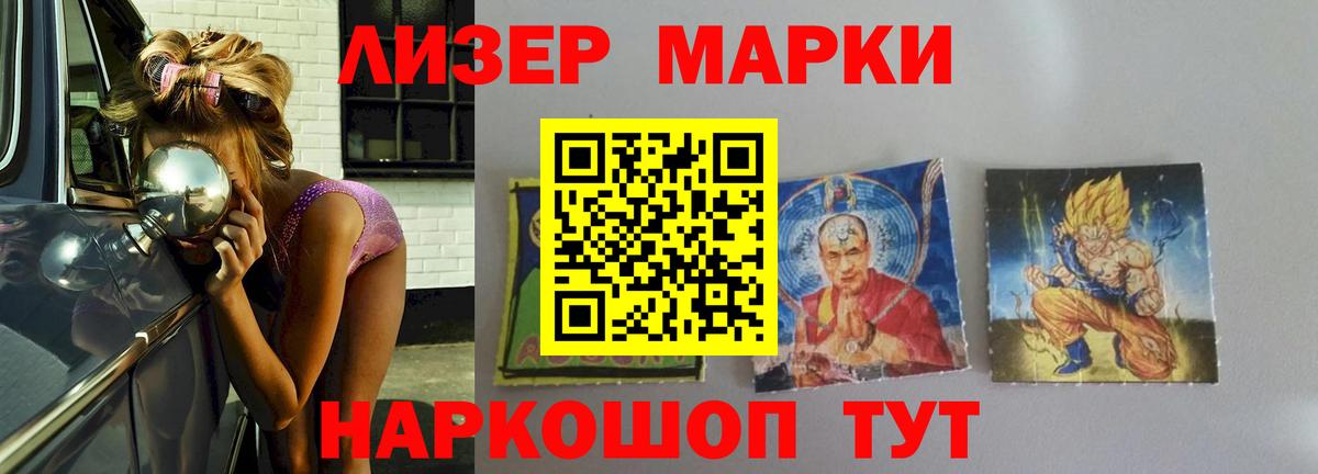 Тобольск  LSD-25 экстази ecstasy  Лсд 25 экстази  Вход с VPN  Лсд 25 экстази ecstasy 