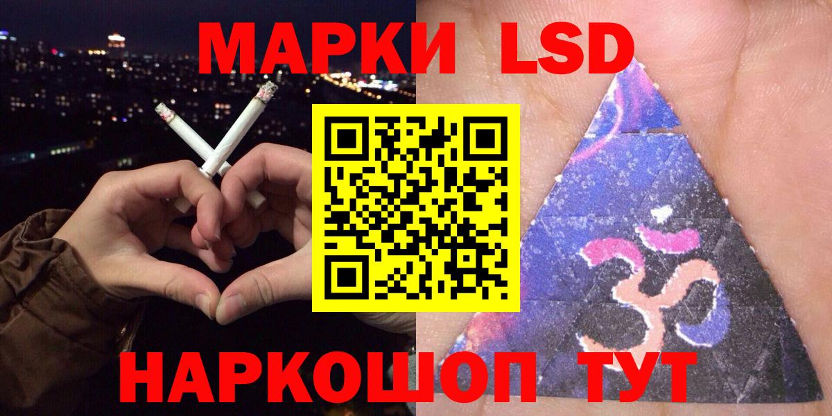 Марки 25I-NBOMe  Вход с VPN  Тобольск  Марки N-bome 1,5мг 