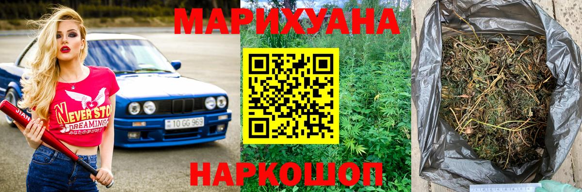Бошки Шишки AK-47  МАРИХУАНА план  Вход с VPN  Тобольск  МАРИХУАНА LSD WEED 